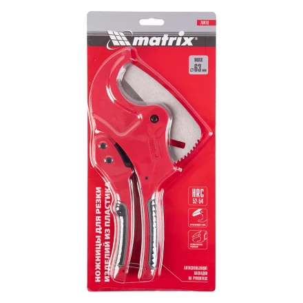 Ножницы для резки изделий из ПВХ Matrix 78419, D до 63 мм, лезвие из нерж. стали, автоматич купить в Челябинске