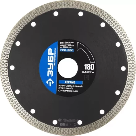 Круг отрезной алмазный ЗУБР "ПРОФЕССИОНАЛ" супертонкий по керамограниту 180х25,4/22,2мм 36659-180 купить в Челябинске