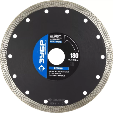 Круг отрезной алмазный ЗУБР "ПРОФЕССИОНАЛ" супертонкий по керамограниту 180х25,4/22,2мм 36659-180 купить в Челябинске