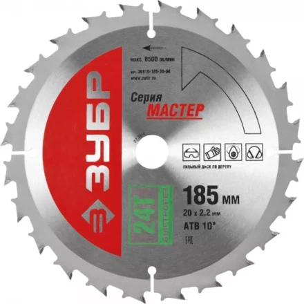 Диск пильный ЗУБР &quot;МАСТЕР&quot; &quot;Быстрый рез&quot; по дереву, 185x20, 24Т 36910-185-20-24 купить в Челябинске