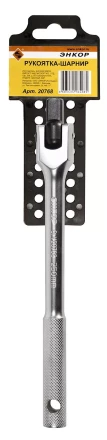 Рукоятка-шарнир 1/2 250мм Энкор 20768 купить в Челябинске