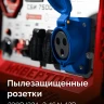 ЗУБР 7500 Вт, инверторный генератор с электростартером и розеткой АВР (СБИ-7500ЕА) купить в Челябинске