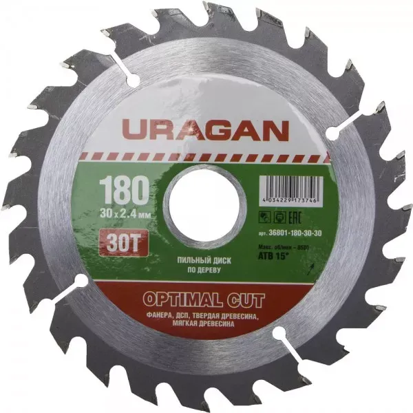 Диск пильный "Optimal cut" по дереву, 180х30мм, 30Т, URAGAN 36801-180-30-30 купить в Челябинске
