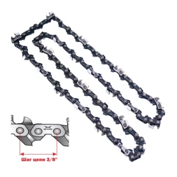 Цепь для электро и бензопилы 46 зв. с шагом 3\8