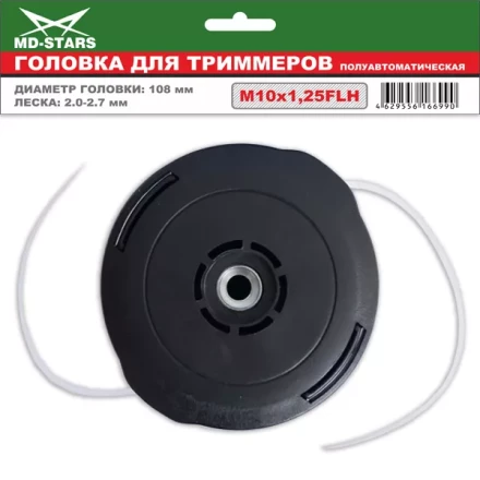 Головка для триммера DL-1239 купить в Челябинске