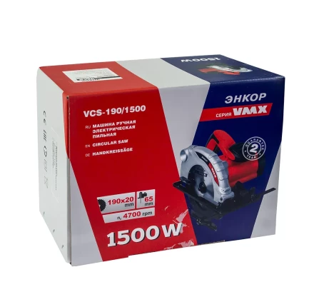 Пила дисковая VCS-190/1500 510275 купить в Челябинске