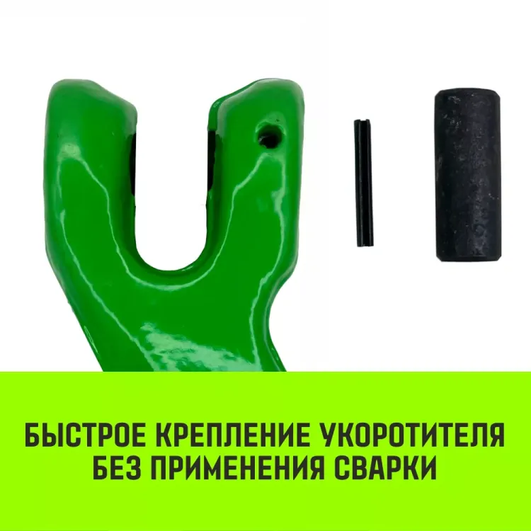 Укоротитель цепной клешневой HITCH 6-Т8 кл 1.2 Т (SZ071219) купить в Челябинске