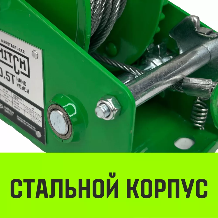Лебедка ручная барабанная HITCH HW 1100 1100 кг лента 10 м (SZ073169) купить в Челябинске