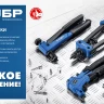 ЗУБР 3.2 x 12 мм, 50 шт, алюминиевые заклепки, Профессионал (313106-32-12) купить в Челябинске