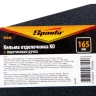 Кельма отделочника Sparta 86346 КО, 165 мм, пластиковая ручка Россия купить в Челябинске