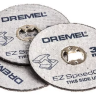 Набор дисков отрезных по металлу SC456B  Dremel купить в Челябинске