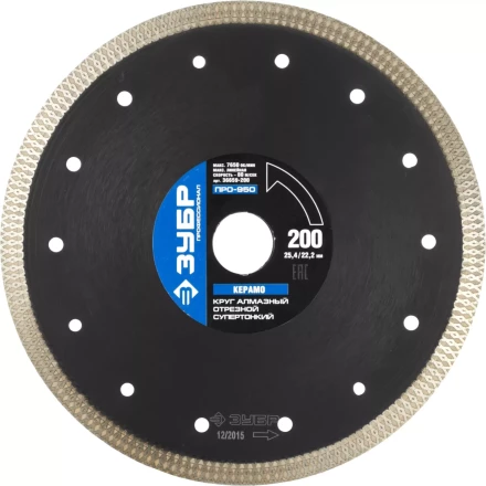 Круг отрезной алмазный ЗУБР "ПРОФЕССИОНАЛ" супертонкий по керамограниту 200х25,4/22,2мм 36659-200 купить в Челябинске