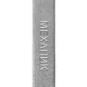 Ключ гаечный комбинированный 8x8 Энкор 26203 купить в Челябинске