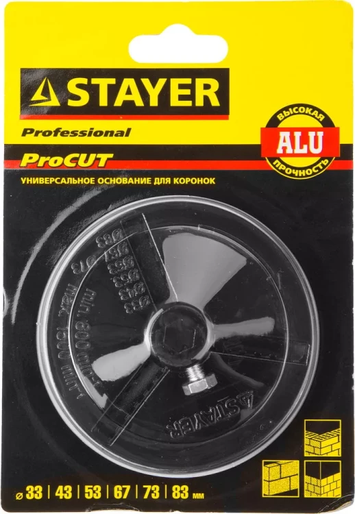 Основание-державка STAYER "PROFESSIONAL" для кольцевых коронок 33345-xx 33346 купить в Челябинске