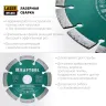 Диск алмазный отрезной для УШМ UNIVERSAL 36680-115 купить в Челябинске