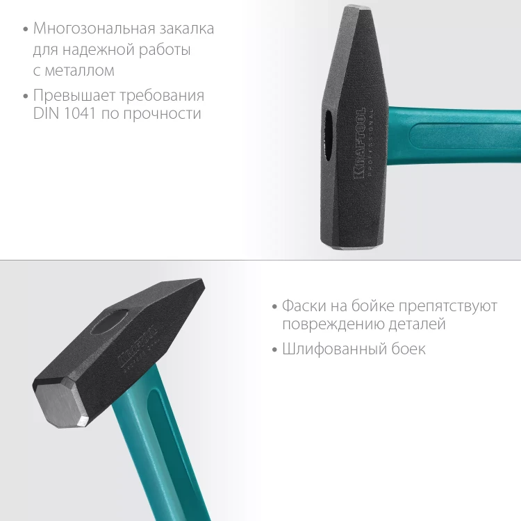 Молоток слесарный с фиберглассовой рукояткой 2007-03 купить в Челябинске