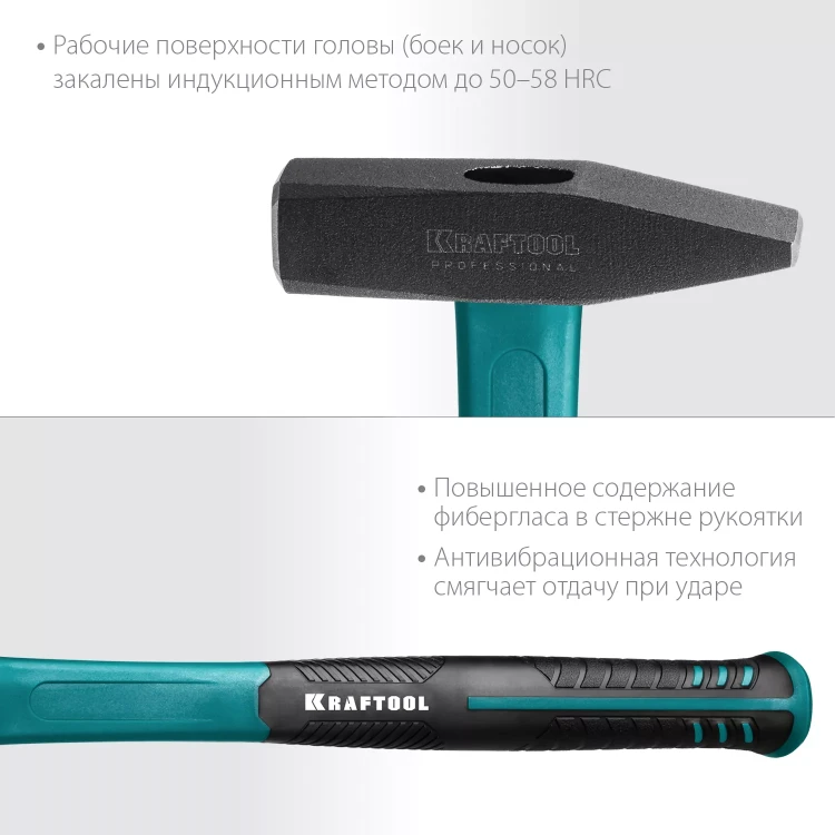 Молоток слесарный с фиберглассовой рукояткой 2007-03 купить в Челябинске