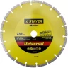 Круг отрезной алмазный STAYER "MASTER" сегментный, сухая резка, 22,2х230мм 36671-230 купить в Челябинске