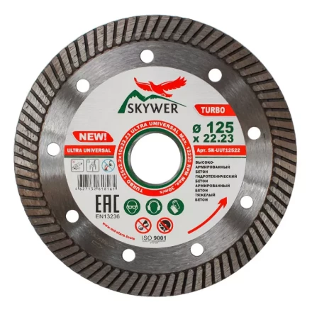 Диск алмазный по бетону TURBO ULTRA UNIVERSAL SKYWER 350*3,2*10*25,4 mm купить в Челябинске