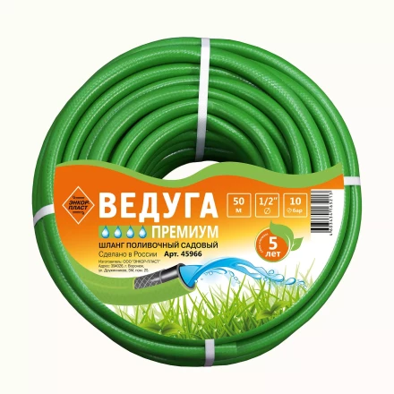 Шланг 1/2 х 50м ВЕДУГА Премиум зелёный 45966 купить в Челябинске