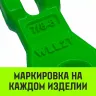 Укоротитель цепной клешневой HITCH 7/8-Т8 кл 2.0 T (SZ071220) купить в Челябинске