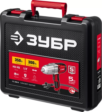 ЗУБР 300 Н·м, 350 Вт, кейс, ударный гайковерт (ГС-300 К) купить в Челябинске