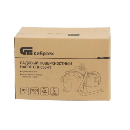 Садовый поверхностный насос СПН850-П, 850 Вт, напор 42 м, 3500 л/ч, пластик Сибртех 97245 купить в Челябинске