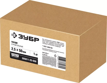 ЗУБР ГОСТ 4028-63, 50 x 2.5 мм, 1 кг, строительные гвозди (305011-25-050) купить в Челябинске