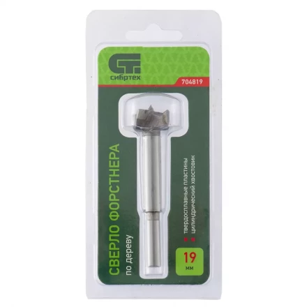 Сверло Форстнера по дереву 19 мм цилиндрический хвостовик СИБРТЕХ 704819 купить в Челябинске