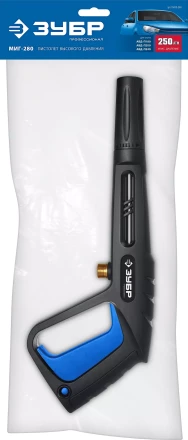 ЗУБР пистолет для минимоек МИГ-280 (70410-280) купить в Челябинске