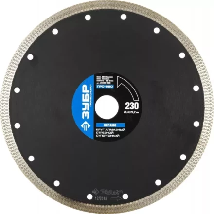 Круг отрезной алмазный ЗУБР "ПРОФЕССИОНАЛ" супертонкий по керамограниту 230х25,4/22,2мм 36659-230 купить в Челябинске