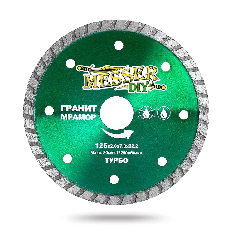 Алмазный турбо диск MESSER-DIY диаметр 125 мм для резки гранита и мрамора купить в Челябинске