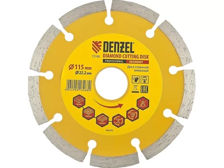 Диск алмазный отрезной сегментный 115 х 22,2 мм сухая резка DENZEL артикул 73100 купить в Челябинске