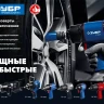 Ударный пневмогайковерт ПГ-2500 64220 серия ПРОФЕССИОНАЛ купить в Челябинске