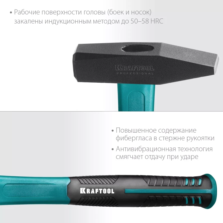 Молоток слесарный с фиберглассовой рукояткой 2007-05 купить в Челябинске