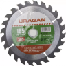 Диск пильный "Optimal cut" по дереву, 185х20мм, 30Т, URAGAN 36801-185-20-30 купить в Челябинске