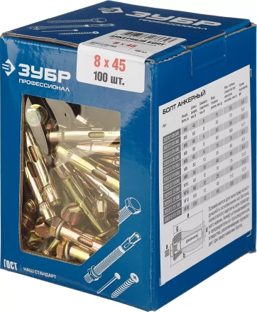 Болты анкерные коробка серия ПРОФЕССИОНАЛ купить в Челябинске