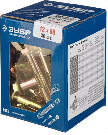 Болты анкерные коробка серия ПРОФЕССИОНАЛ купить в Челябинске