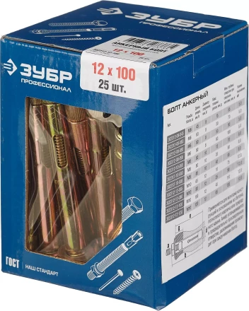 Болты анкерные коробка серия ПРОФЕССИОНАЛ купить в Челябинске