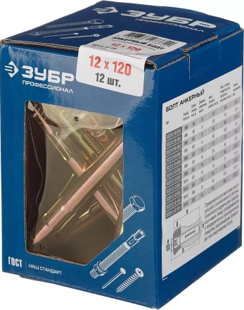 Болты анкерные коробка серия ПРОФЕССИОНАЛ купить в Челябинске