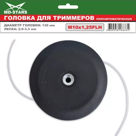 Головка для триммера DL-1206 купить в Челябинске