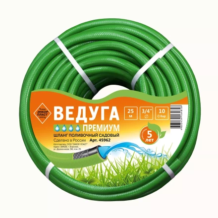 Шланг 3/4 х 25м ВЕДУГА Премиум зелёный 45962 купить в Челябинске