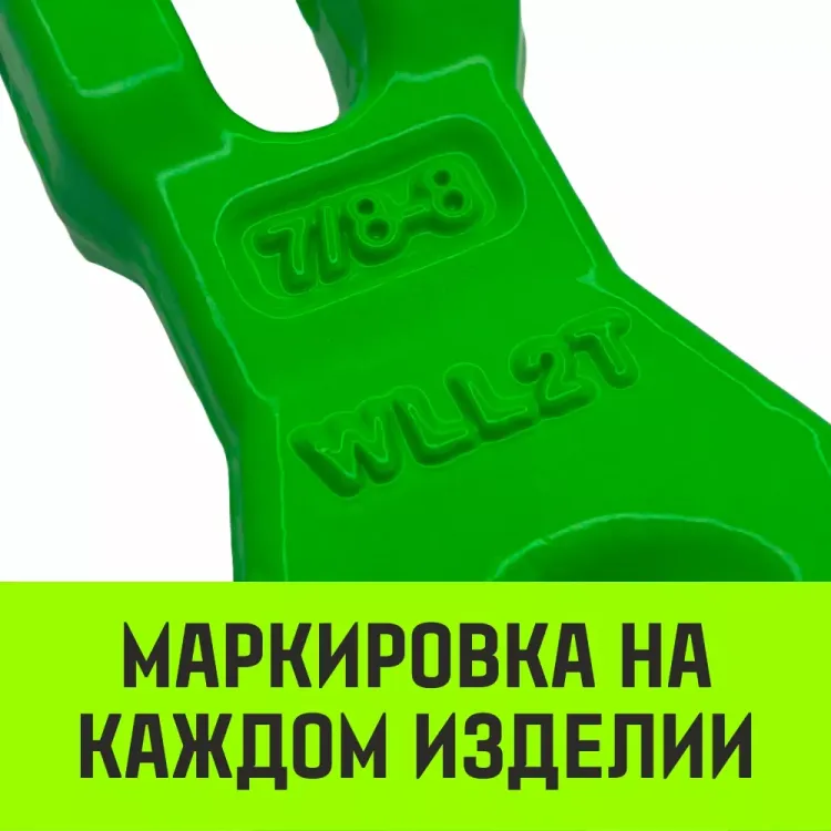 Укоротитель цепной клешневой HITCH 10-Т8 кл 3.15 T (SZ071221) купить в Челябинске