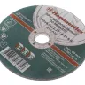 Круг зачистной HAMMER 150х6х22мм 24А купить в Челябинске