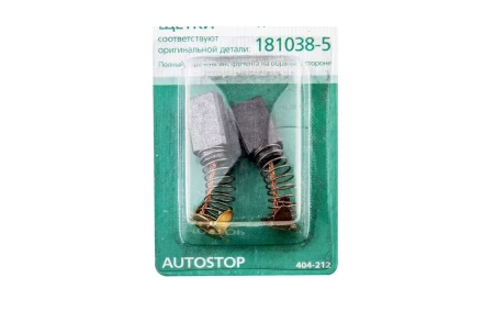 Щетки угольные HAMMER 404-212 Щетки угольные (2шт.) для Makita (СВ-105) AUTOSTOP купить в Челябинске