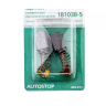 Щетки угольные HAMMER 404-212 Щетки угольные (2шт.) для Makita (СВ-105) AUTOSTOP купить в Челябинске