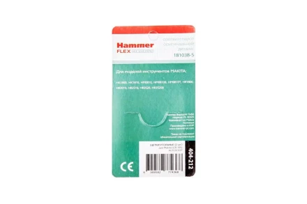 Щетки угольные HAMMER 404-212 Щетки угольные (2шт.) для Makita (СВ-105) AUTOSTOP купить в Челябинске