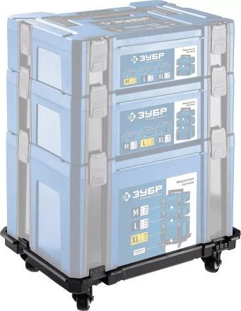 ЗУБР МОДУЛЬ-Т, 460 х 310 х 110 мм, платформа с колесами, Профессионал (38165-T) купить в Челябинске