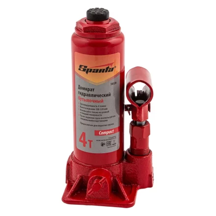 Домкрат гидравлический бутылочный, 4 т, h подъема 180–320 мм Sparta Compact 50339 купить в Челябинске