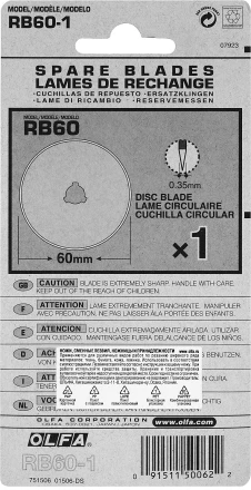 Лезвие OLFA специальное, круговое, 60мм, 1шт OL-RB60-1 купить в Челябинске